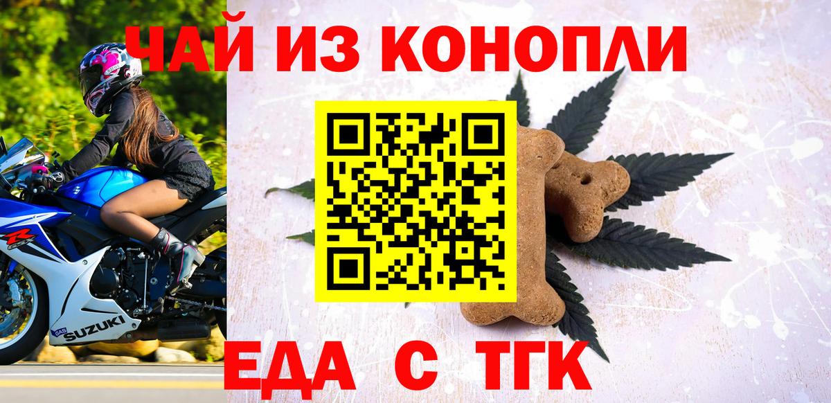 МЕФ Великий Новгород