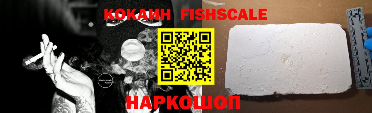 Великий Новгород  Cocaine Эквадор  Cocaine 98%  Вход с VPN 