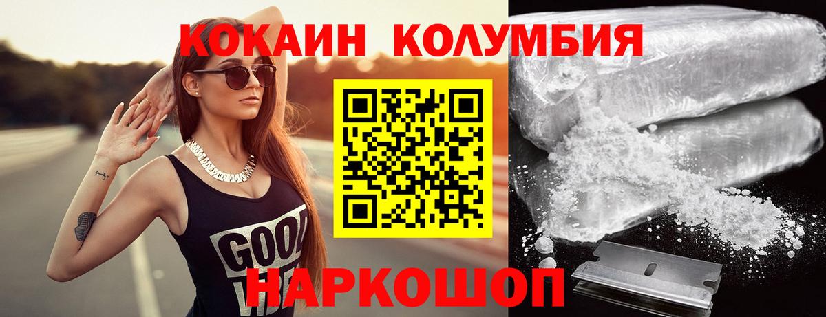 Великий Новгород  A-PVP СОЛЬ кристаллы  Бошки Шишки  Меф кристаллы  Вход с VPN  Экстази  ГАШ  Купить закладку 