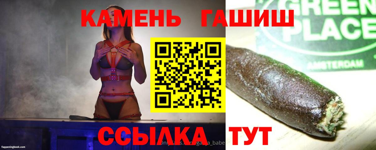 ГАШ  ГАШИШ Изолятор  ГАШ ice o lator  Вход с VPN  Великий Новгород 