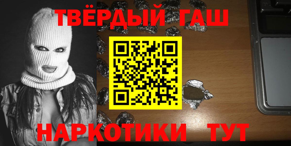 ГАШ ice o lator Великий Новгород