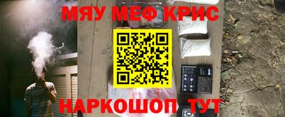 прущая мука Апшеронск