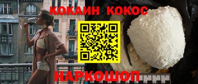 меф Кандалакша