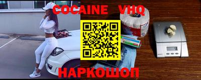 прущая мука Апшеронск