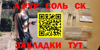 прущая мука Апшеронск