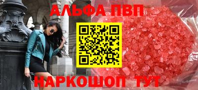 амф Апрелевка