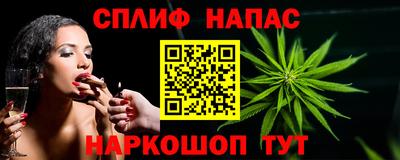 прущая мука Апшеронск