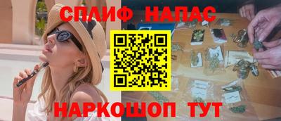 прущая мука Апшеронск