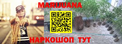 прущая мука Апшеронск