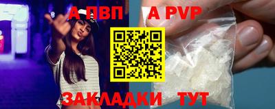 амф Апрелевка
