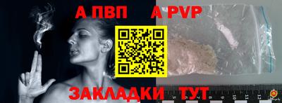 амф Апрелевка