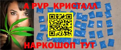 прущая мука Апшеронск