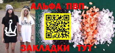 амф Апрелевка