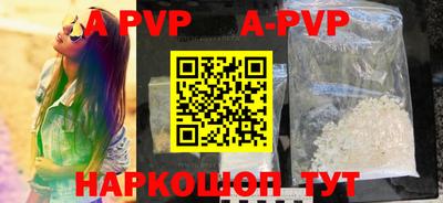 прущая мука Апшеронск