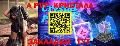 амф Апрелевка