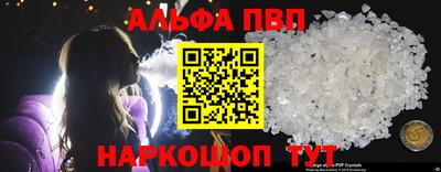 амф Апрелевка