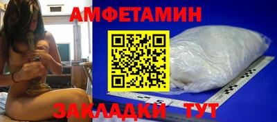 прущая мука Апшеронск