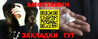 прущая мука Апшеронск