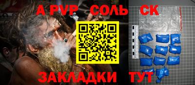 амф Апрелевка