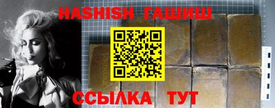 прущая мука Апшеронск