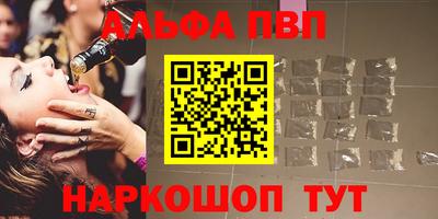 амф Апрелевка