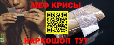 прущая мука Апшеронск