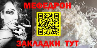 прущая мука Апшеронск