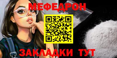 прущая мука Апшеронск
