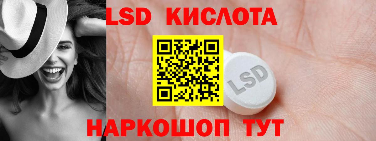 LSD-25 экстази ecstasy  ЛСД экстази ecstasy  Вход с VPN  Великий Новгород 