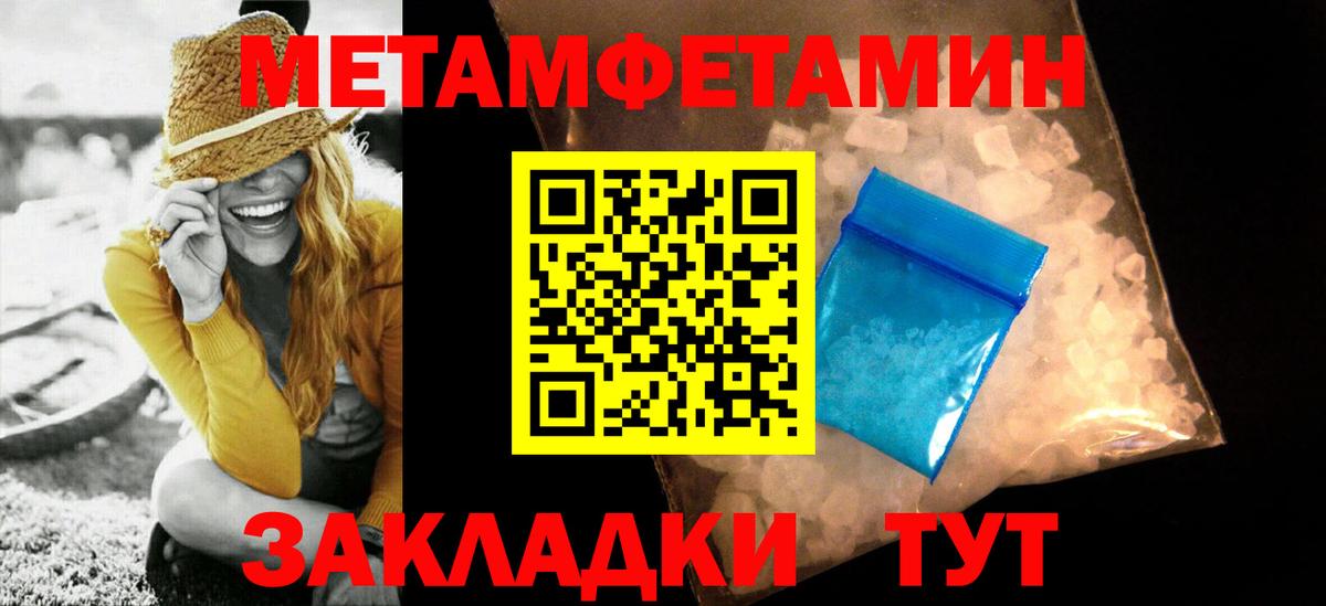 Великий Новгород  МЕТАМФЕТАМИН мет  МЕТАМФЕТАМИН мет  МЕТАМФЕТАМИН  Вход с VPN 